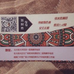-赋美·印度海娜手绘纹身