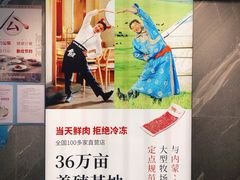 -左庭右院鲜牛肉火锅(环球港店)