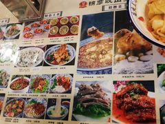 -锦彦岐山面(大唐不夜城店)