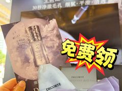 -上海久光百货