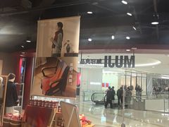 -MUJI无印良品(杭州万象城店)