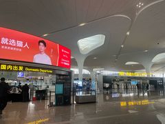 -杭州萧山国际机场