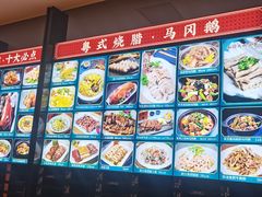-沙河粉村·国家非遗传承(云台店)