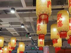 -朱光玉火锅馆(正弘城店)