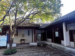 -秋霞圃