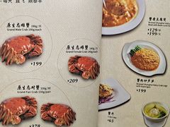 -鼎泰丰(渔阳店)