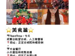 -石家庄万象城