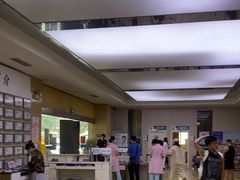 -广州仁爱天河医院体检中心