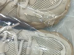 -福奈特洗衣洗鞋(莘谭路店)