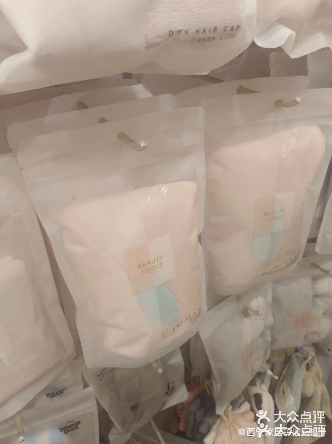 养生女孩的名创优品[胜利]