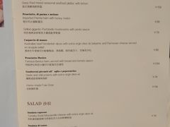 菜单-CASANOVA西餐厅(海信广场店)
