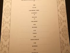 -鲁采LU STYLE(新天地店)