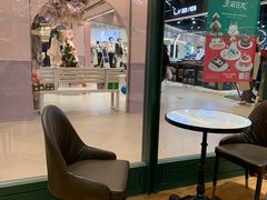 -多乐之日(和平伊势丹店)