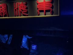 -厦门方特东方神画