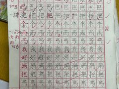 -梁溪琳琅书画院(汇金广场店)