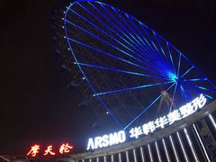 -星城之眼摩天轮