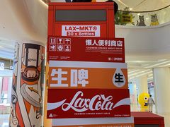 -金茂览秀城