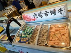 -燃尖儿自助串串火锅(新业广场店)