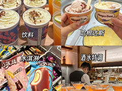 -有马汤泉(长沙店)