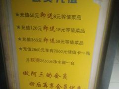 -阿三生煎(友谊大街店)