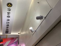 -成都失恋馆
