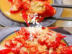 -老鄞江清水龙虾•赵赵家(江北店)