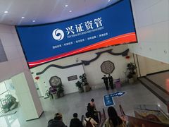 -福州长乐国际机场