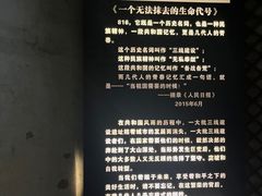 -816工程景区