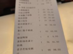 -眉州东坡(博雅店)