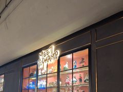 -遇见杜尚西餐厅(万达金街店)