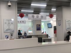 -上海市徐汇区口腔医院