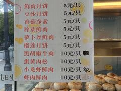 -长发西饼(道前店)