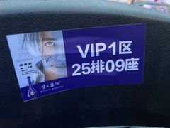 -南京奥林匹克体育中心-体育馆