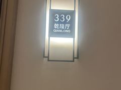 -泓历皇朝酒店(东亭店)