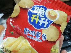 -破瓦寒窑·地摊烤羊排