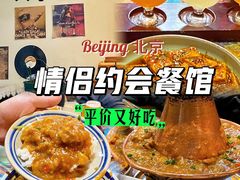 -原麦山丘(望京小街店)