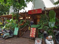 -婉泰·特色小吃·舂鸡脚(告庄二店)