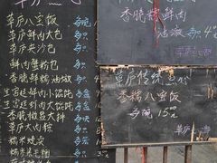 -草庐酒家