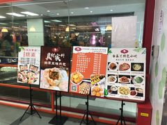 门面-白玉兰食品(中山公园龙之梦店)