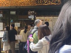 -旺记冰室(九龙中心大厦店)