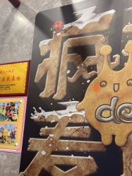 -疯狂的麦咭(长沙店)