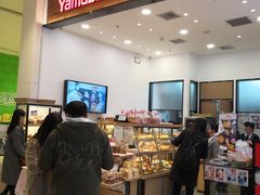 -山崎面包(苏州中心店)