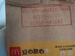 -麦当劳(轻轨曹杨路店)