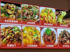 -胖妹面庄(北城天街店)