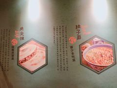 -黄三怪(会展中心店)