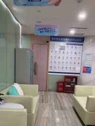 -重庆联合丽格第五医疗美容医院