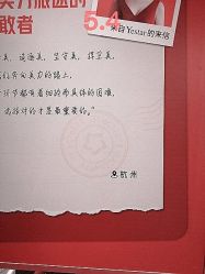 -Yestar杭州艺星医疗美容医院