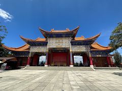 -崇圣寺三塔文化旅游区