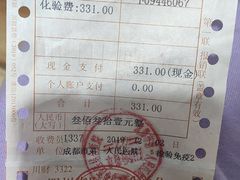 -成都市第一人民医院(南区)