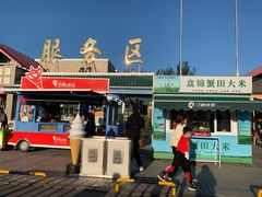 -辽河服务区-停车场